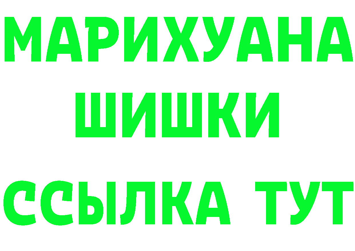 АМФЕТАМИН Premium ссылки это мега Богородск