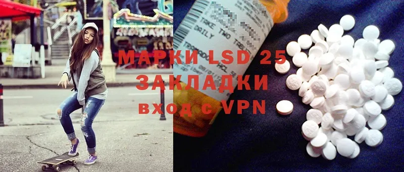 Лсд 25 экстази ecstasy  Богородск 